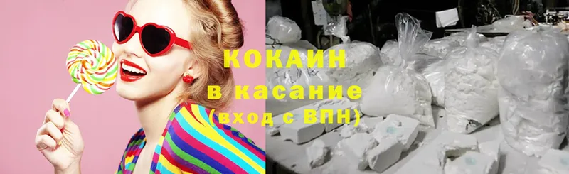 ОМГ ОМГ как войти  Новодвинск  Cocaine 99% 