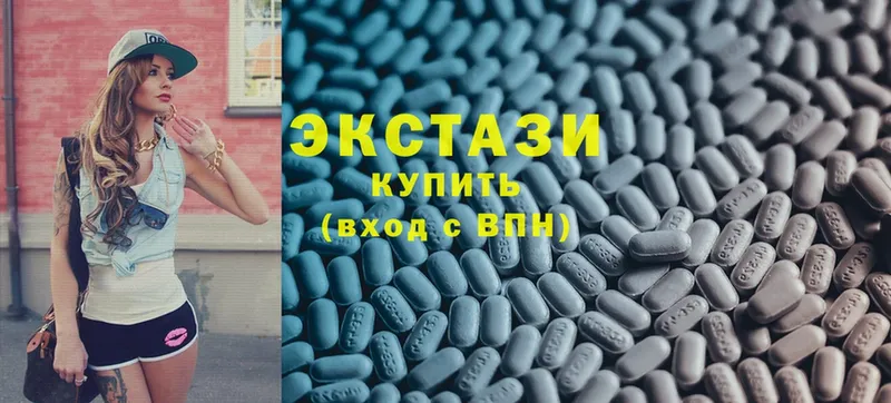 Ecstasy круглые  Новодвинск 